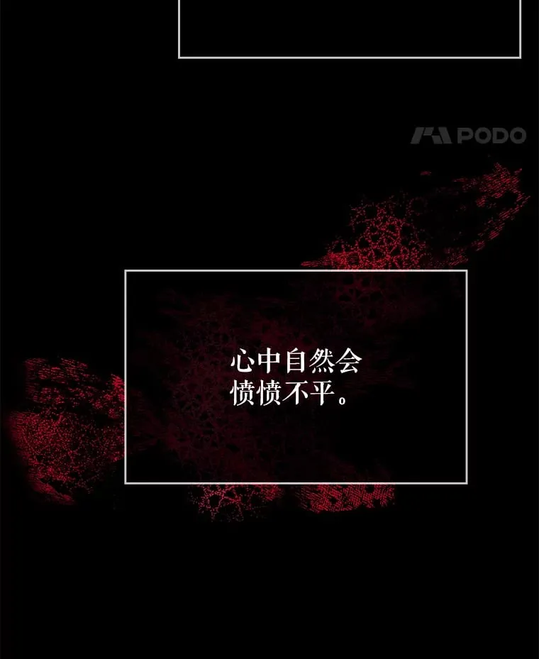 1.穿越者的奇缘 第132页