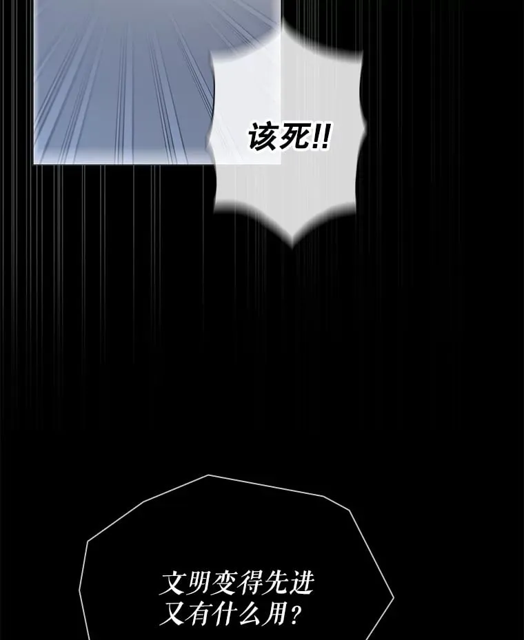 1.穿越者的奇缘 第134页