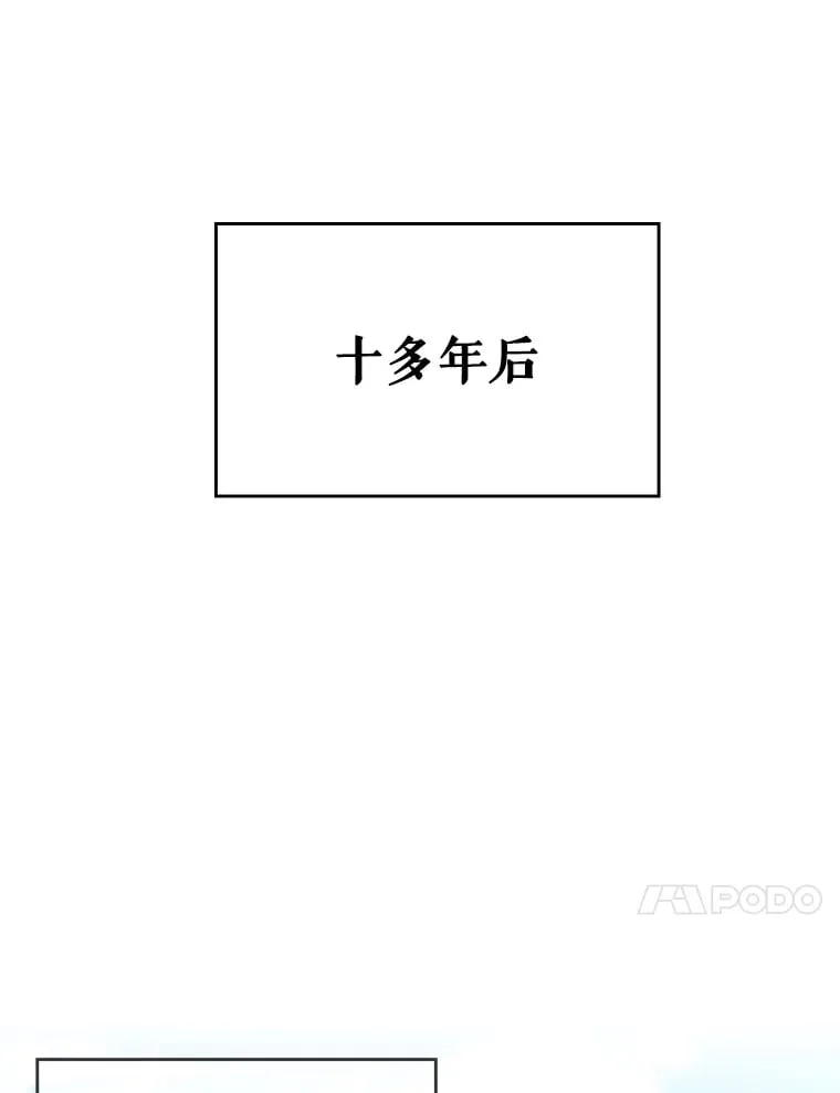 1.穿越者的奇缘 第145页