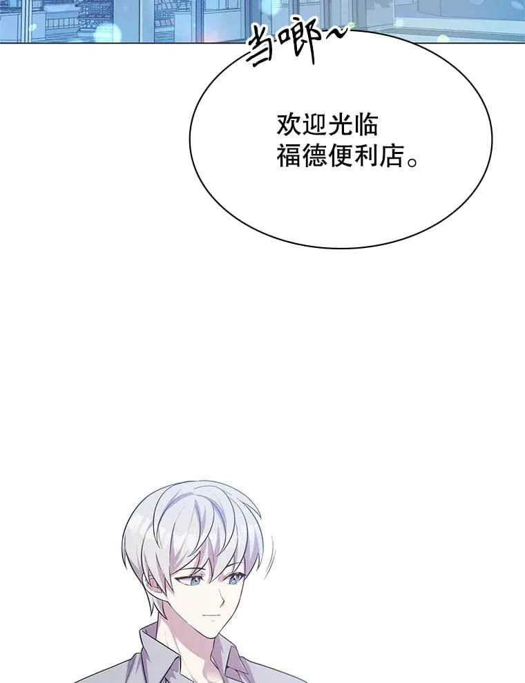 1.穿越者的奇缘 第148页