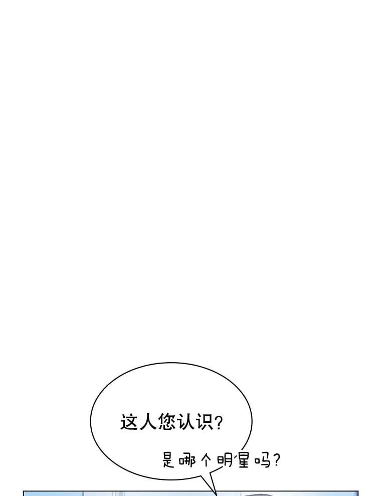 1.穿越者的奇缘 第151页