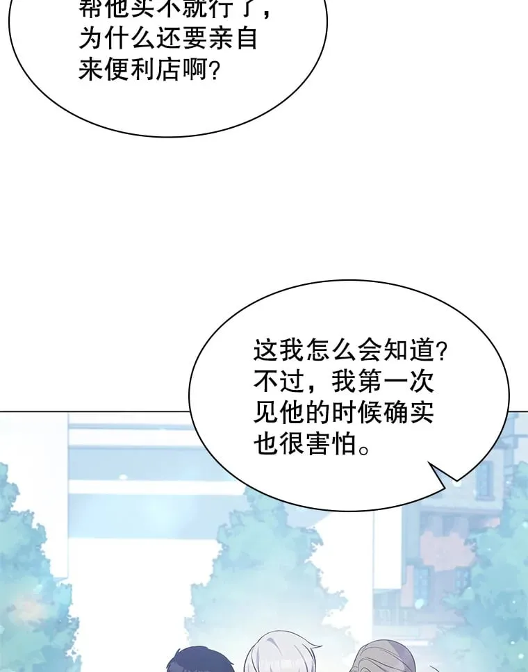 1.穿越者的奇缘 第164页