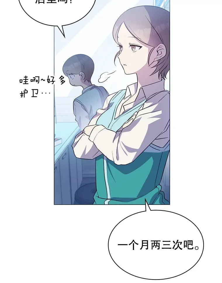 1.穿越者的奇缘 第167页