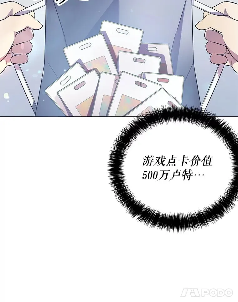 1.穿越者的奇缘 第169页