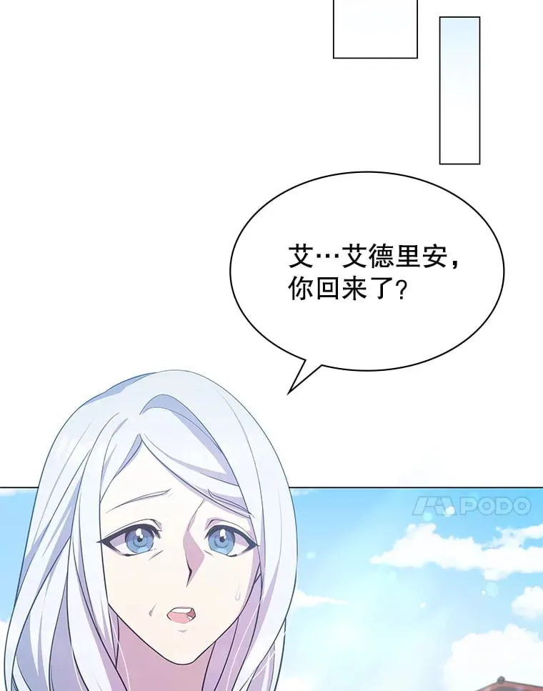 1.穿越者的奇缘 第175页
