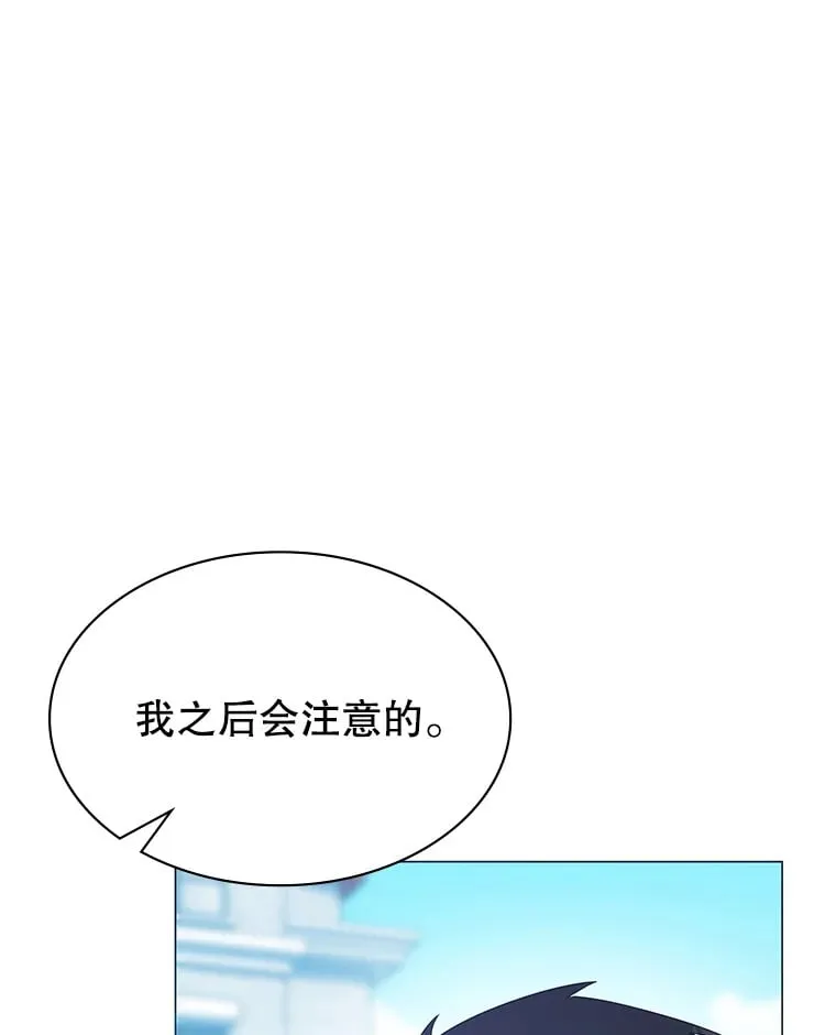 1.穿越者的奇缘 第186页