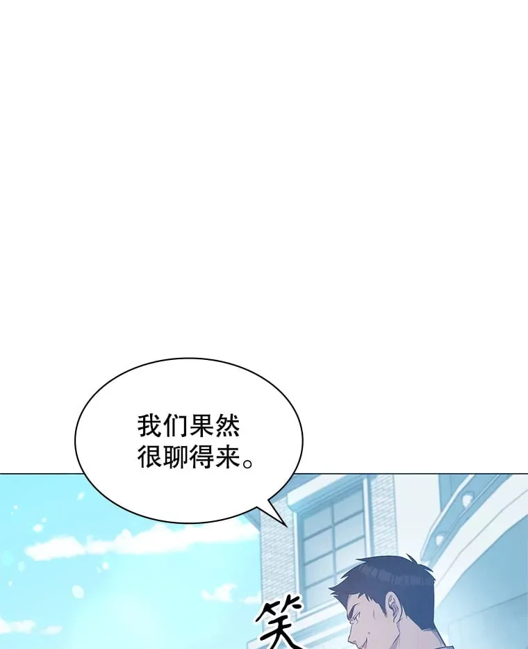 1.穿越者的奇缘 第203页