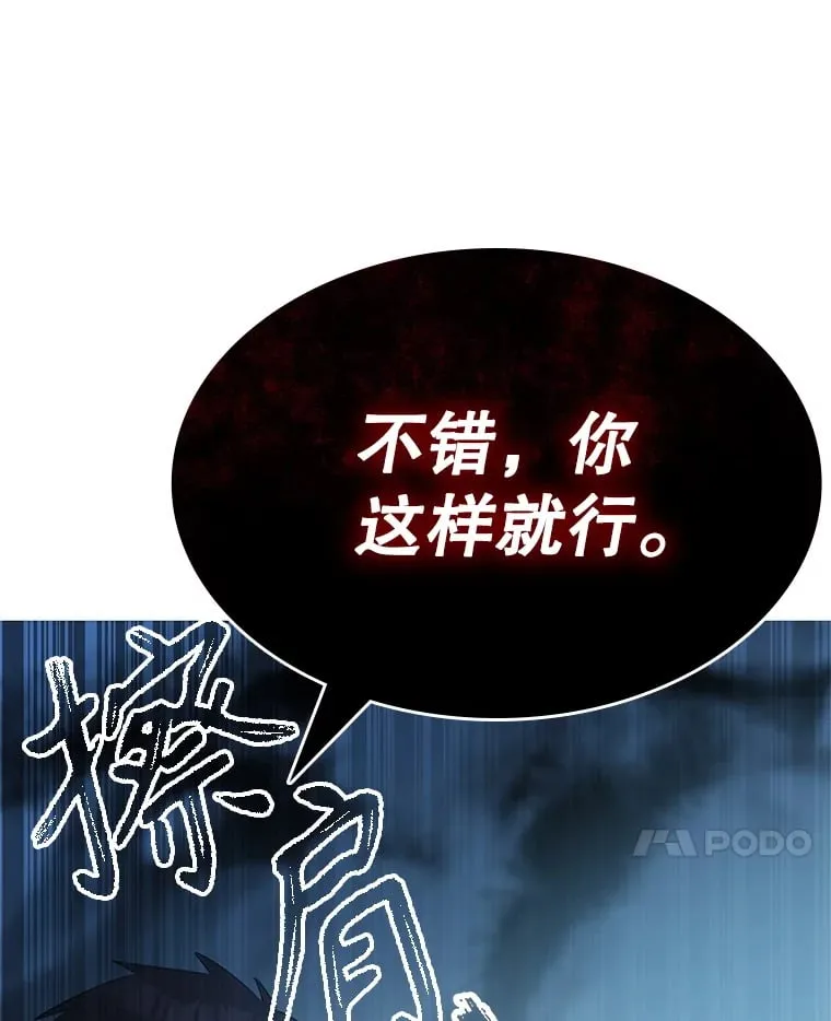 1.穿越者的奇缘 第209页