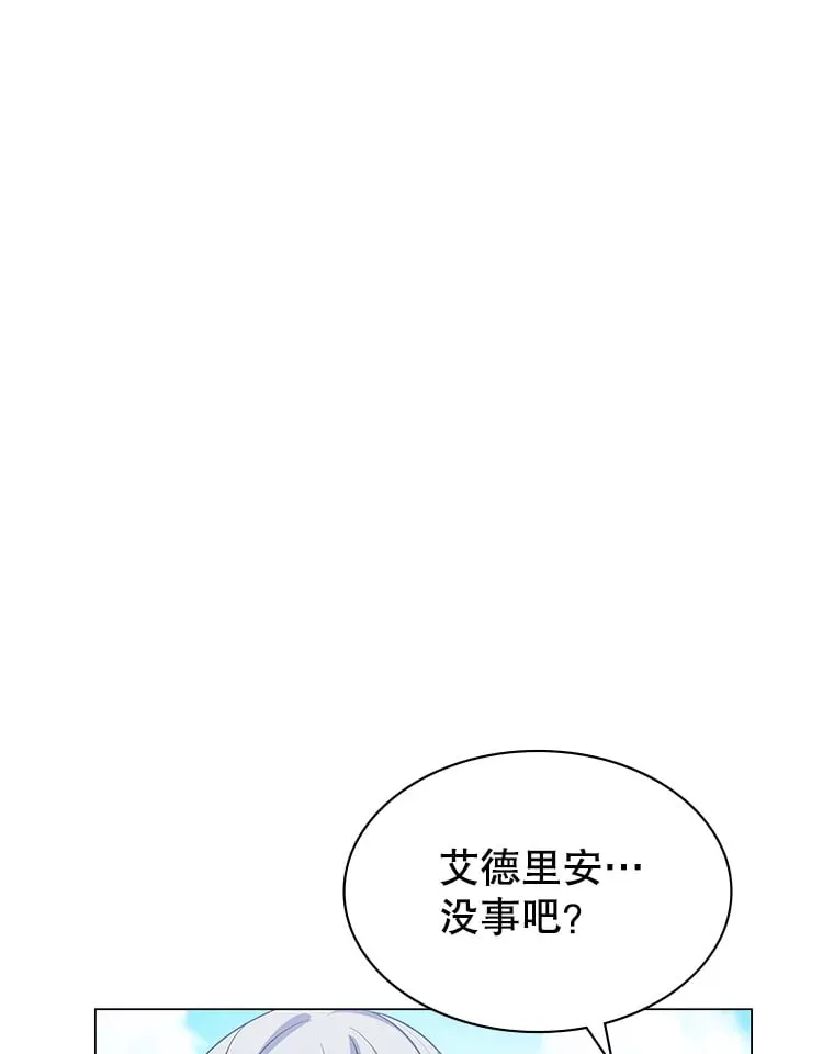 1.穿越者的奇缘 第212页