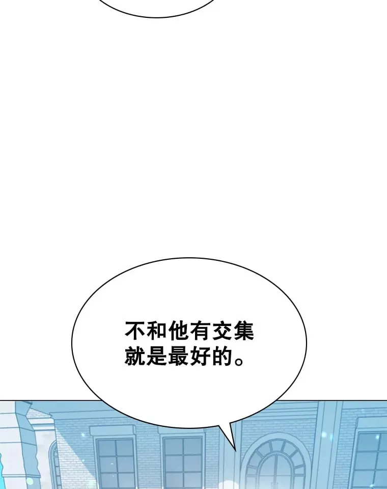 1.穿越者的奇缘 第214页