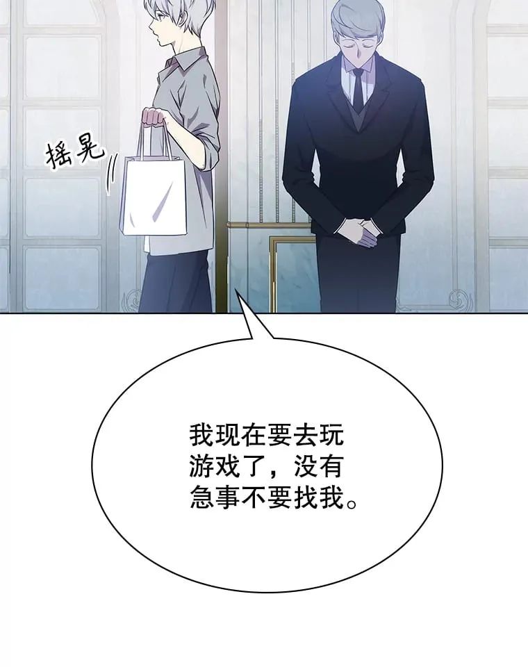 1.穿越者的奇缘 第218页