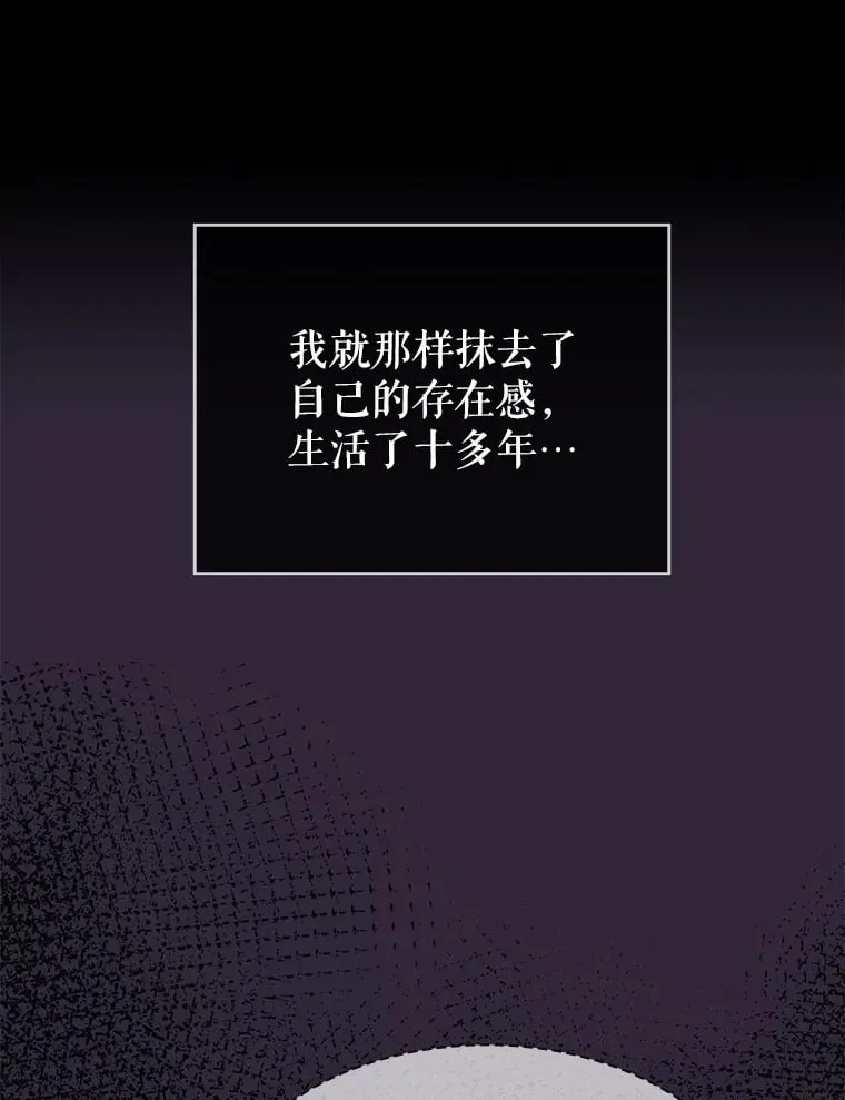 1.穿越者的奇缘 第227页