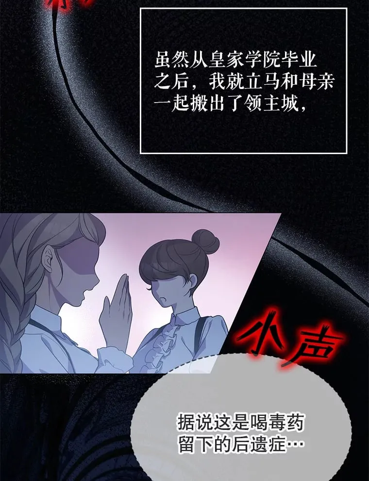 1.穿越者的奇缘 第229页
