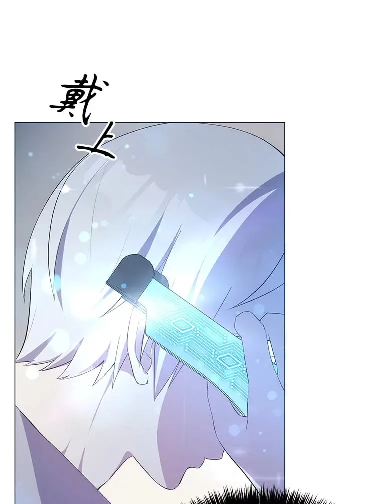 1.穿越者的奇缘 第242页