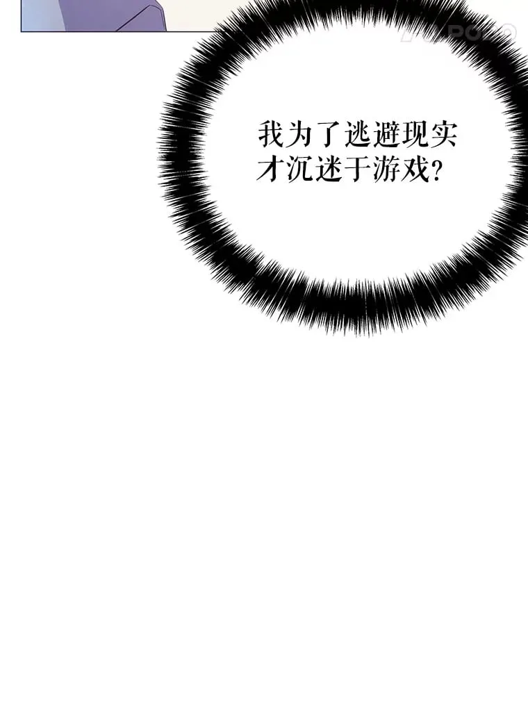 1.穿越者的奇缘 第243页
