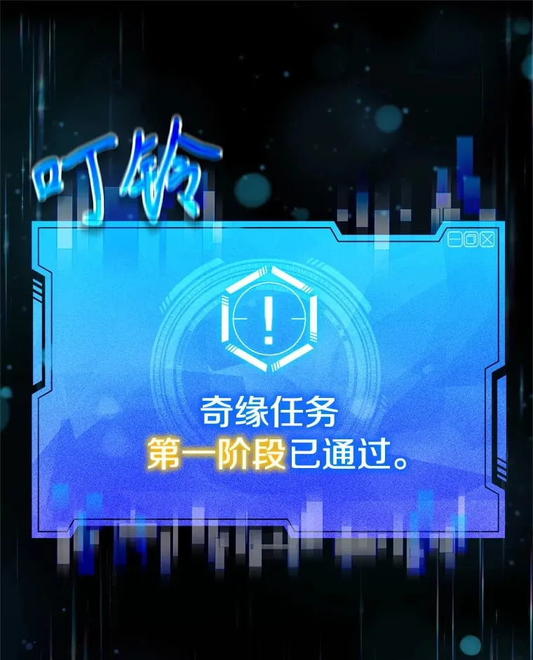 1.穿越者的奇缘 第248页