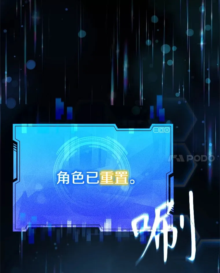 1.穿越者的奇缘 第249页