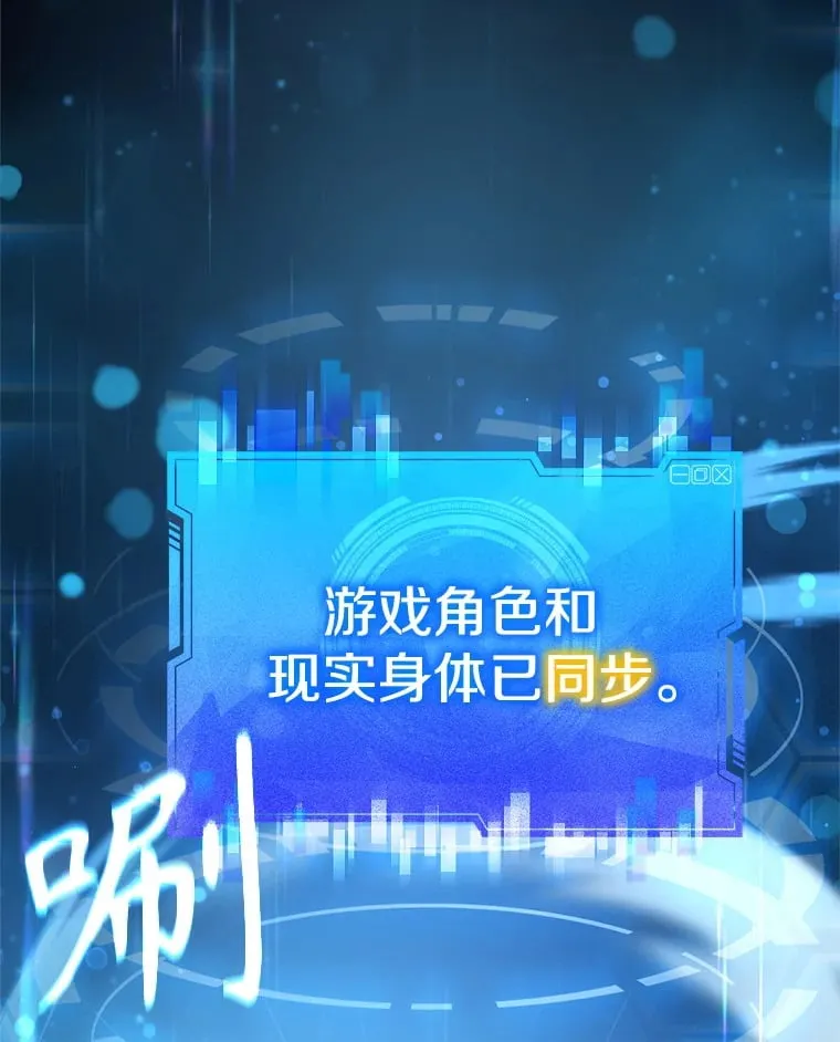 1.穿越者的奇缘 第250页