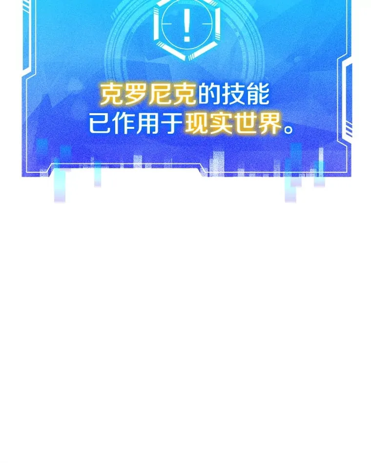 1.穿越者的奇缘 第258页