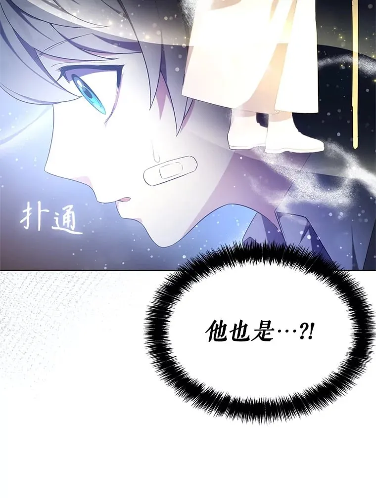 2.得到辅助 第9页