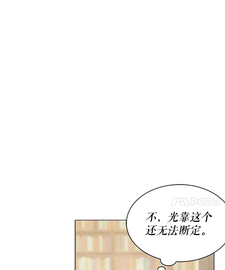 2.得到辅助 第10页