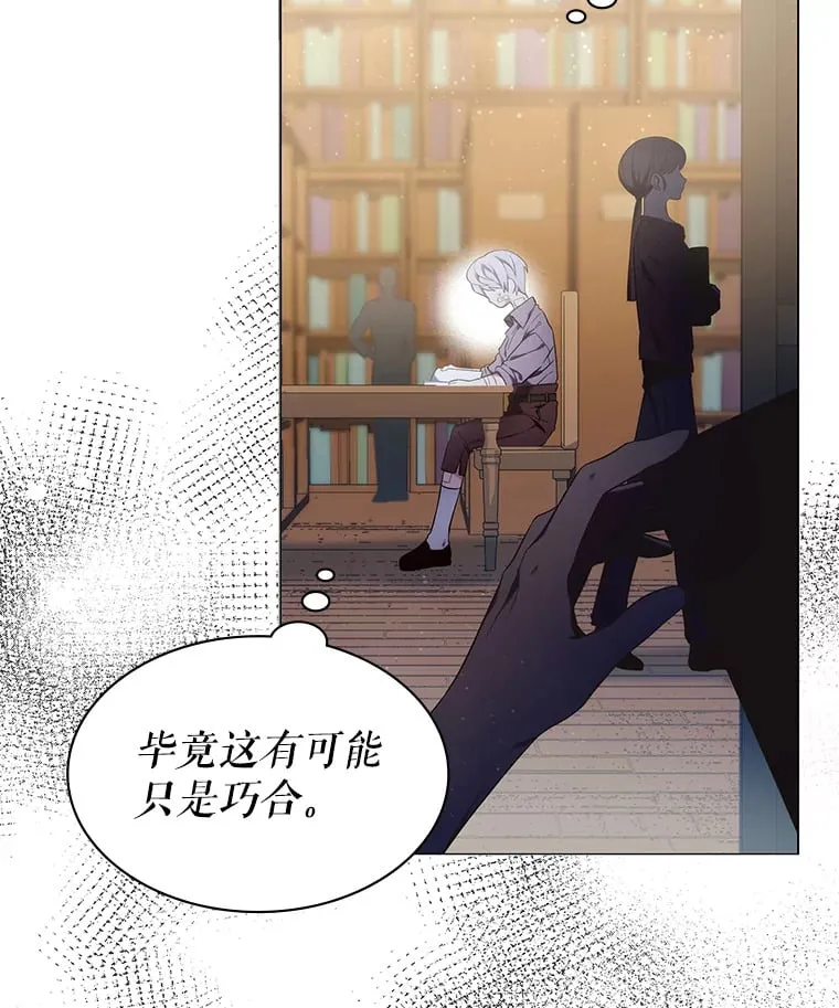 2.得到辅助 第11页