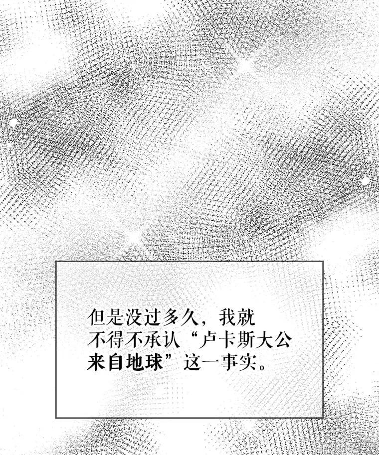 2.得到辅助 第12页