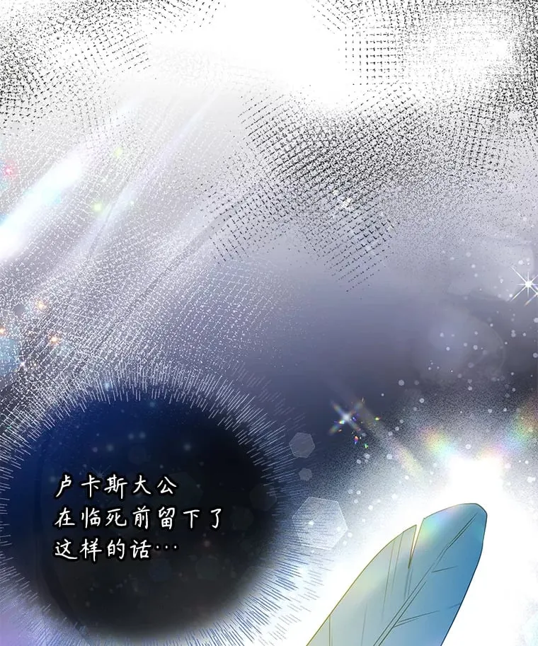 2.得到辅助 第13页