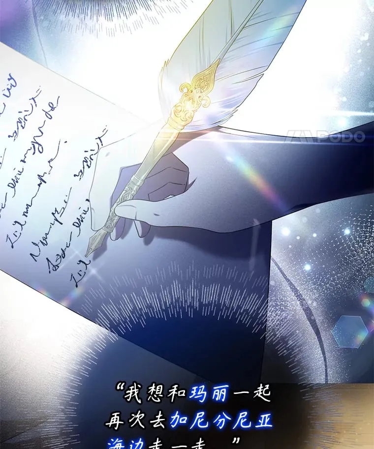2.得到辅助 第14页