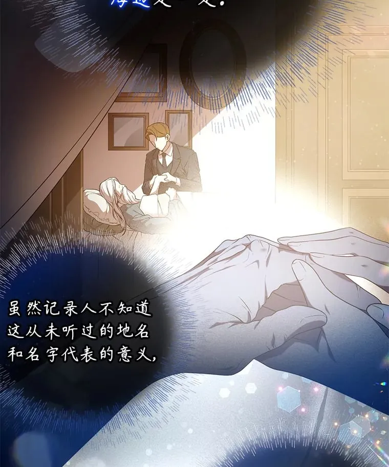 2.得到辅助 第15页
