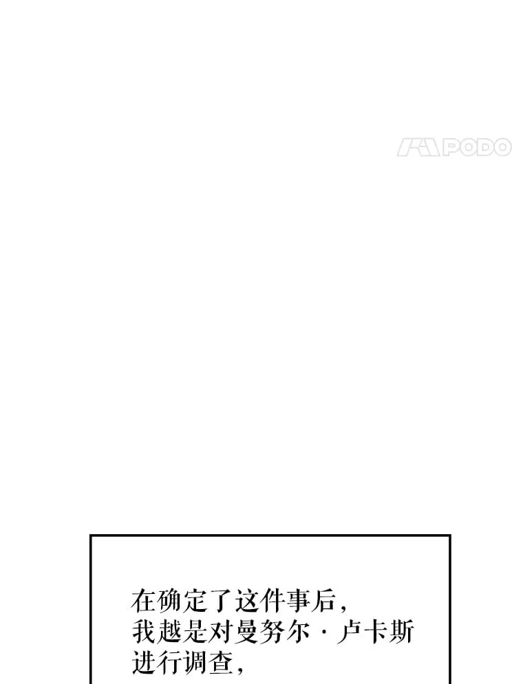 2.得到辅助 第21页