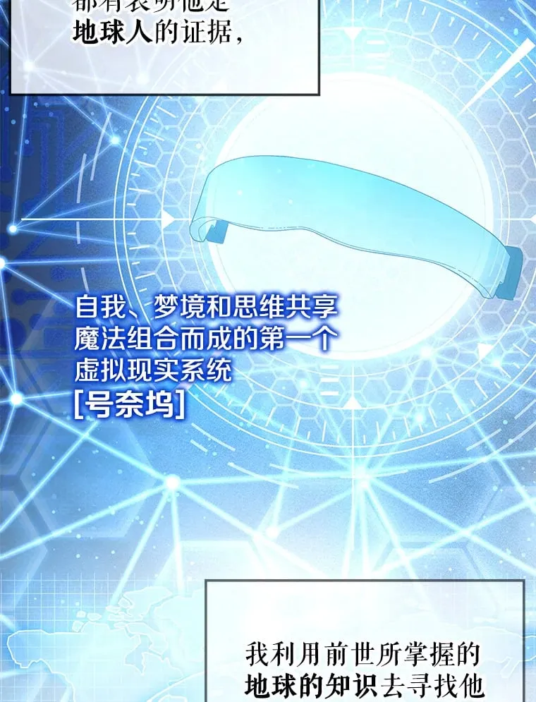 2.得到辅助 第23页