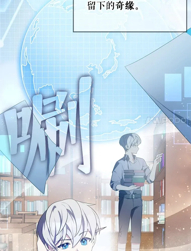 2.得到辅助 第24页