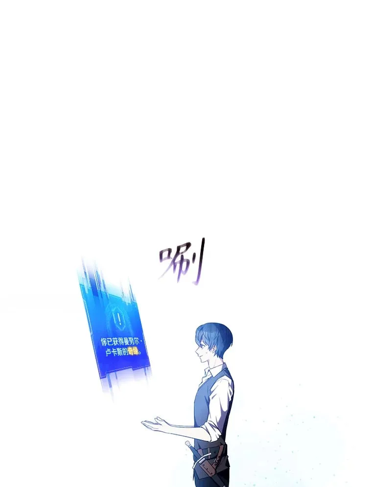 2.得到辅助 第28页