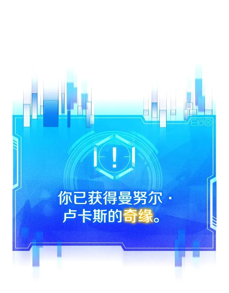 2.得到辅助 第30页