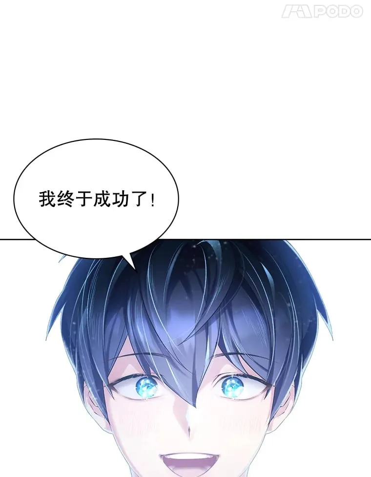 2.得到辅助 第31页