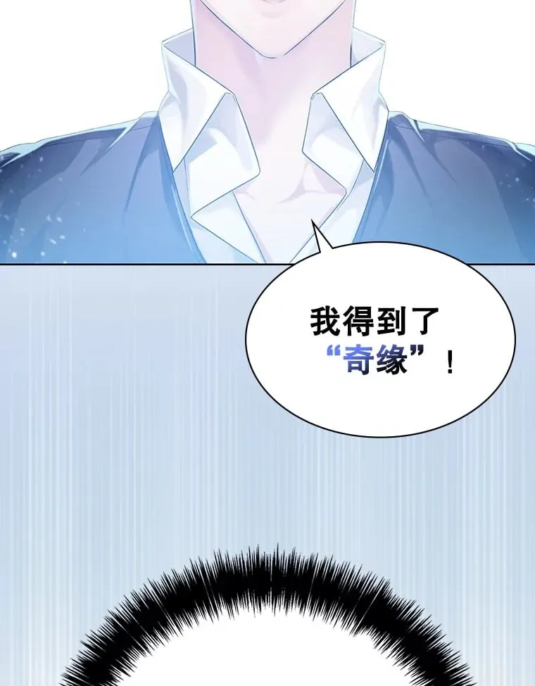 2.得到辅助 第32页