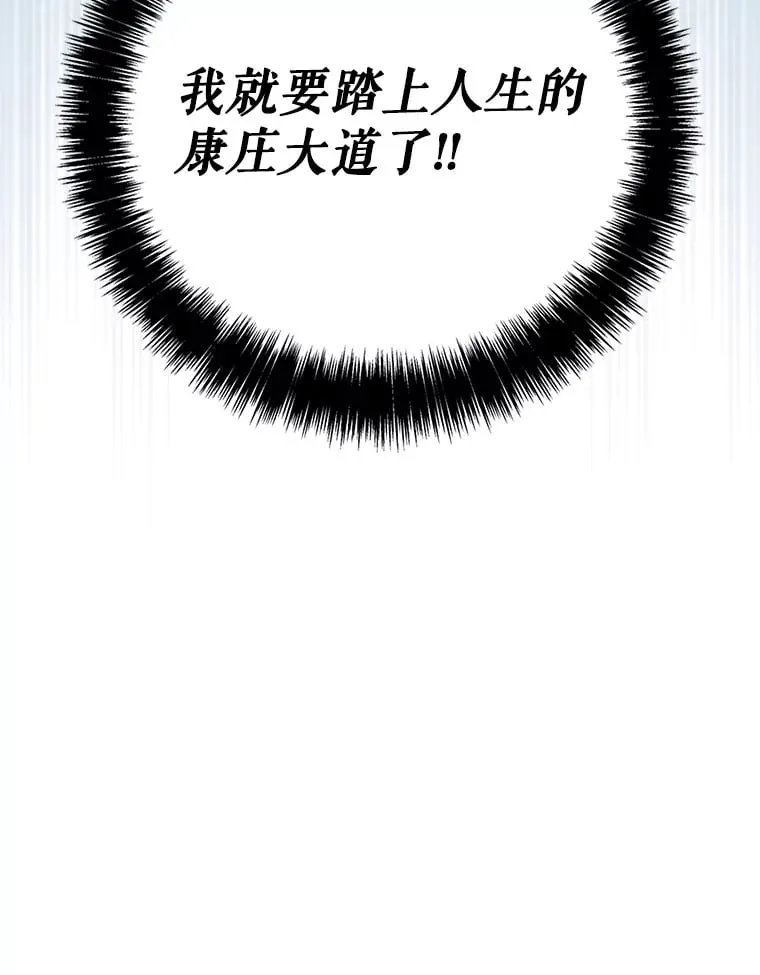 2.得到辅助 第33页