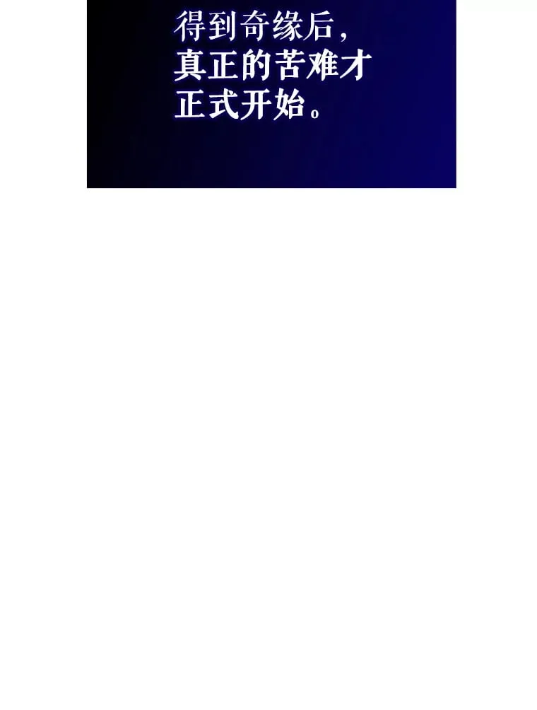 2.得到辅助 第43页