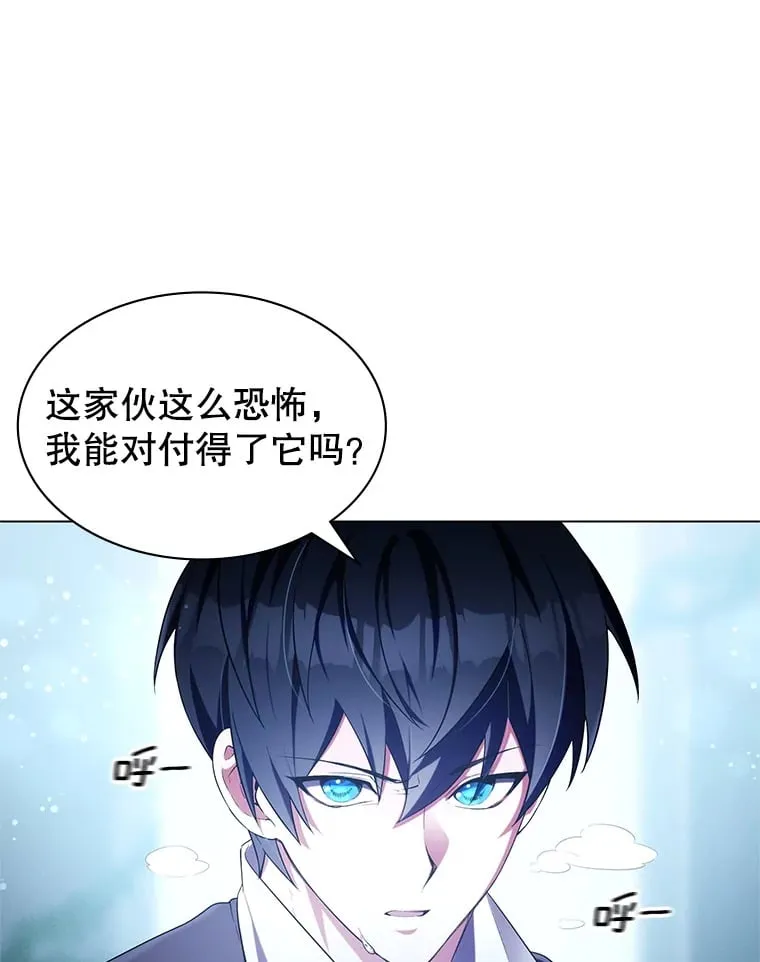 2.得到辅助 第46页