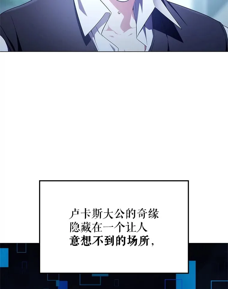 2.得到辅助 第47页