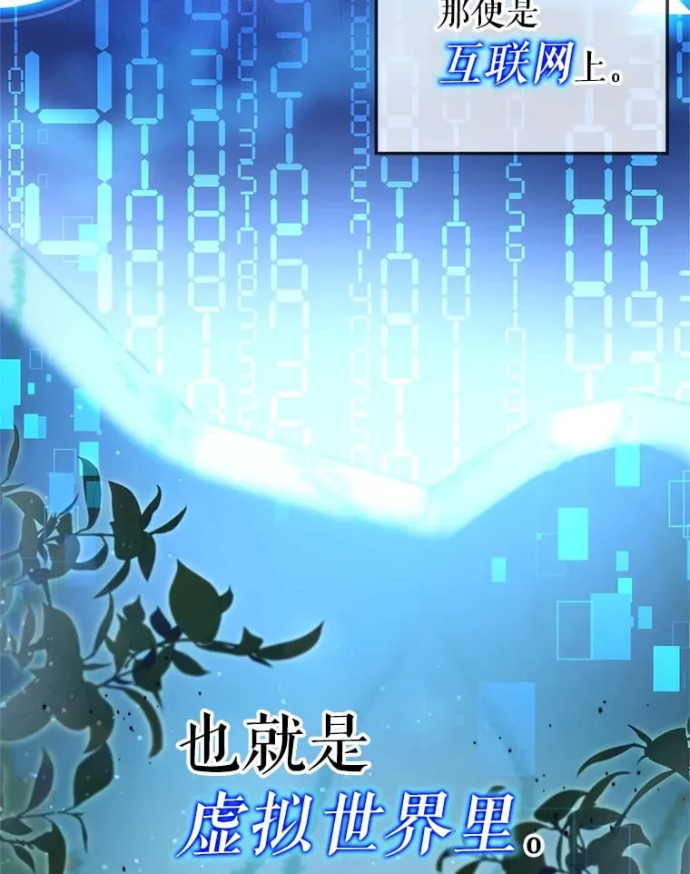 2.得到辅助 第49页