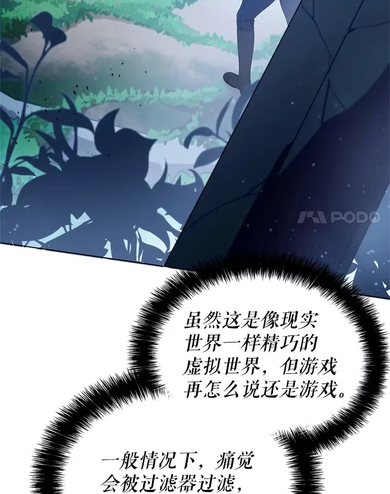 2.得到辅助 第51页