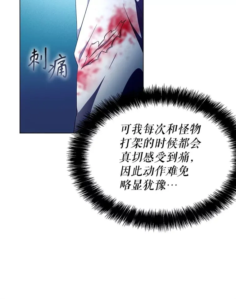 2.得到辅助 第53页