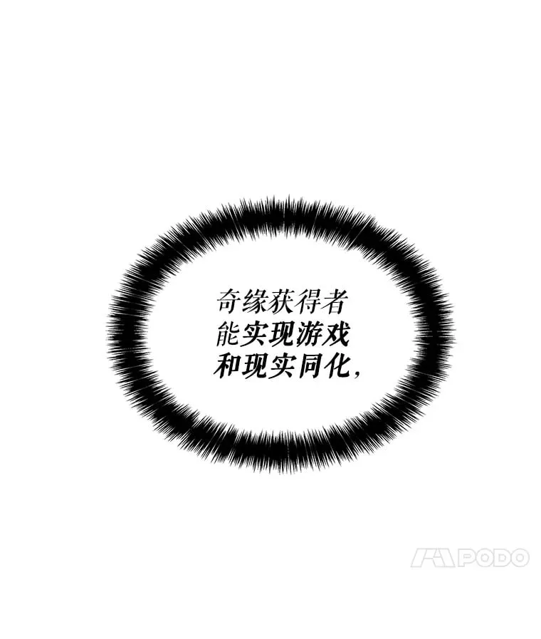 2.得到辅助 第54页