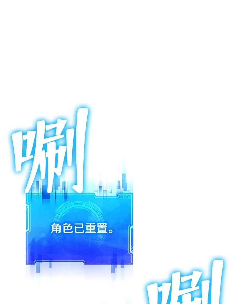 2.得到辅助 第69页