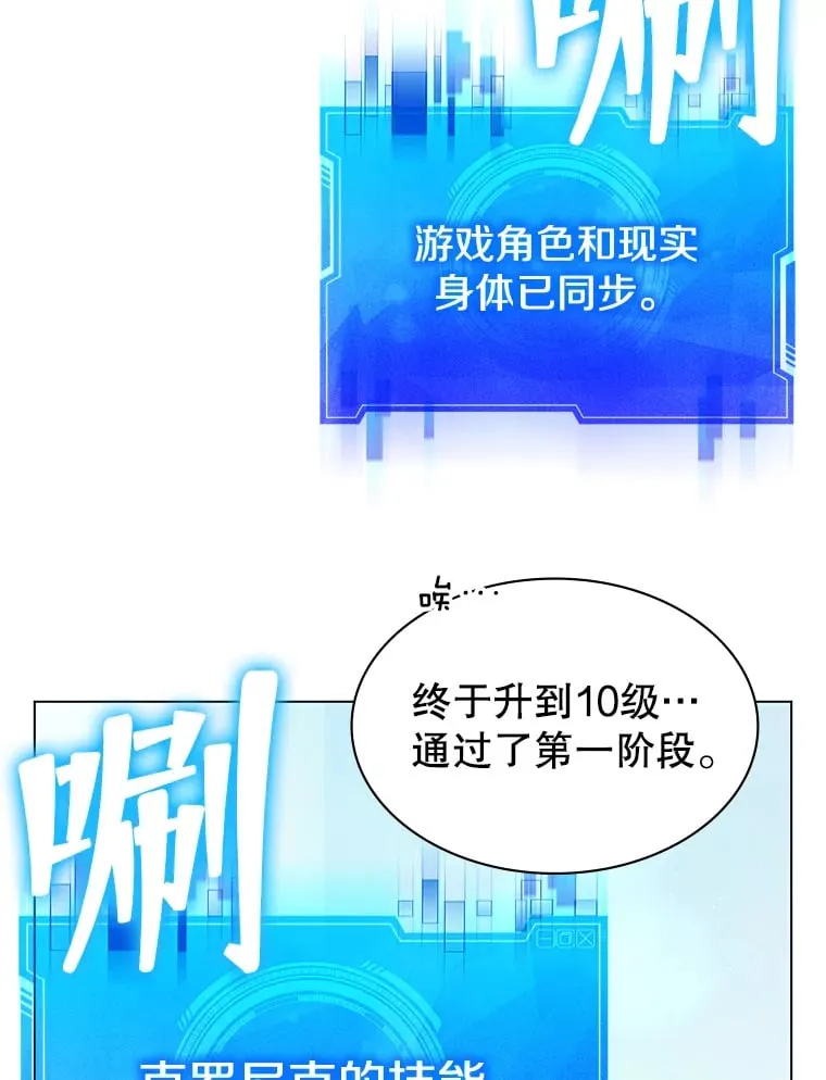 2.得到辅助 第70页
