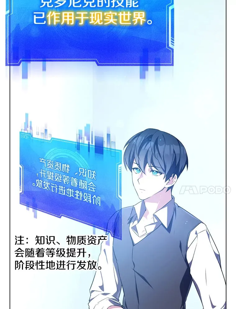 2.得到辅助 第71页