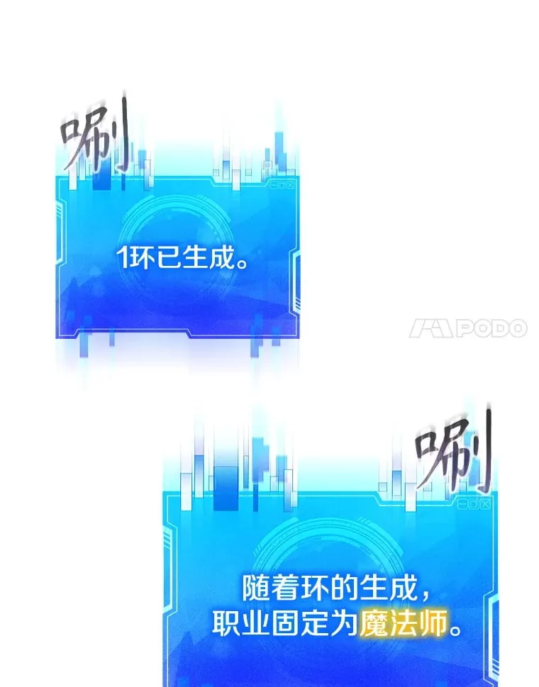 2.得到辅助 第91页