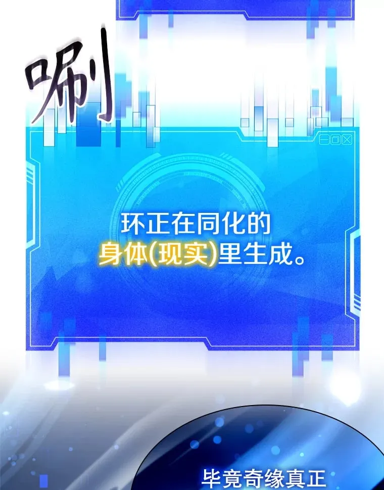 2.得到辅助 第92页